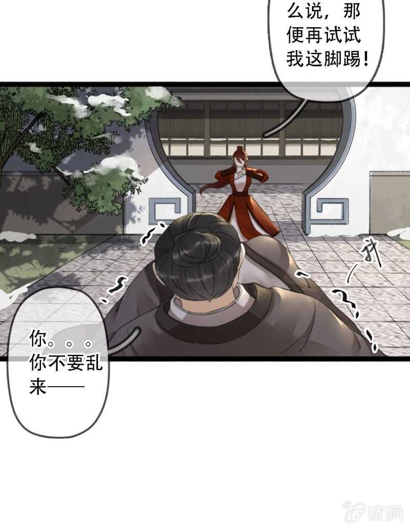 第 33 页