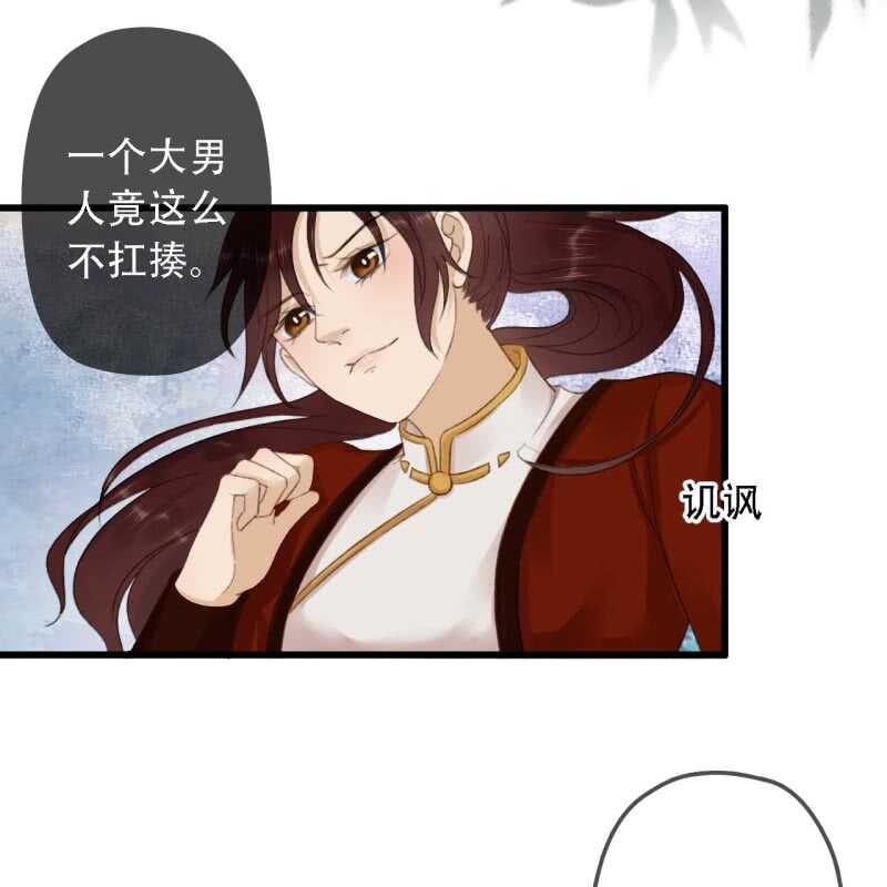 第 35 页