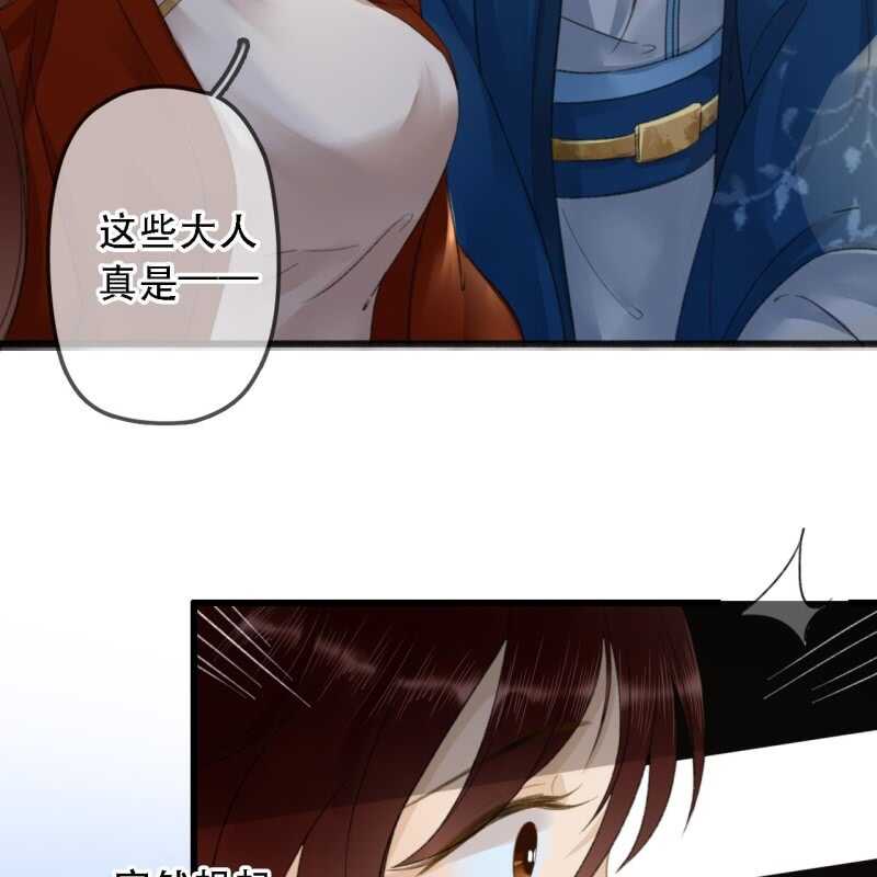第 50 页