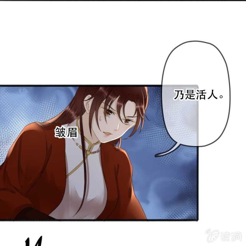 第 53 页