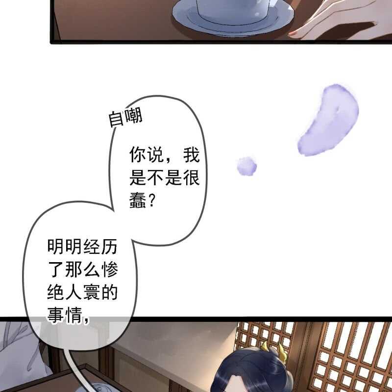 第 48 页