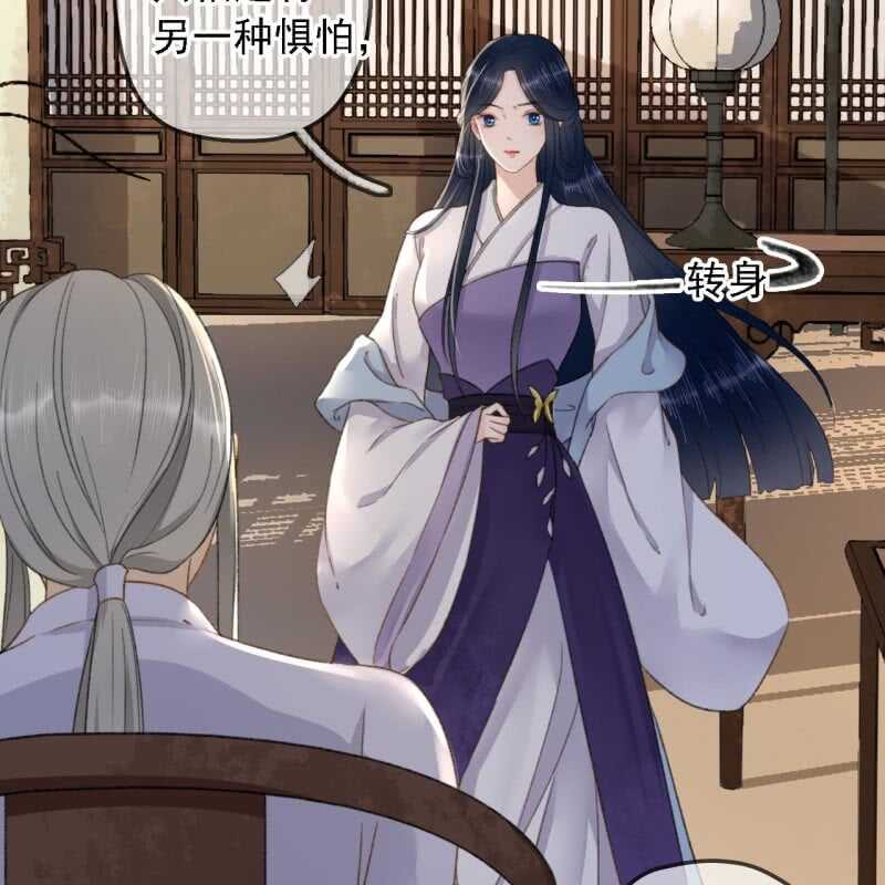 第 36 页