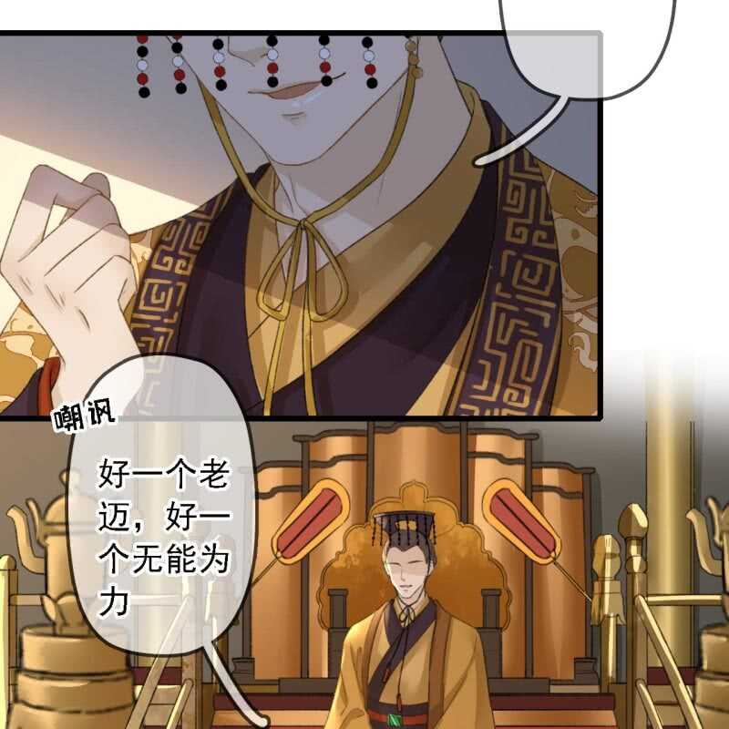 第 48 页