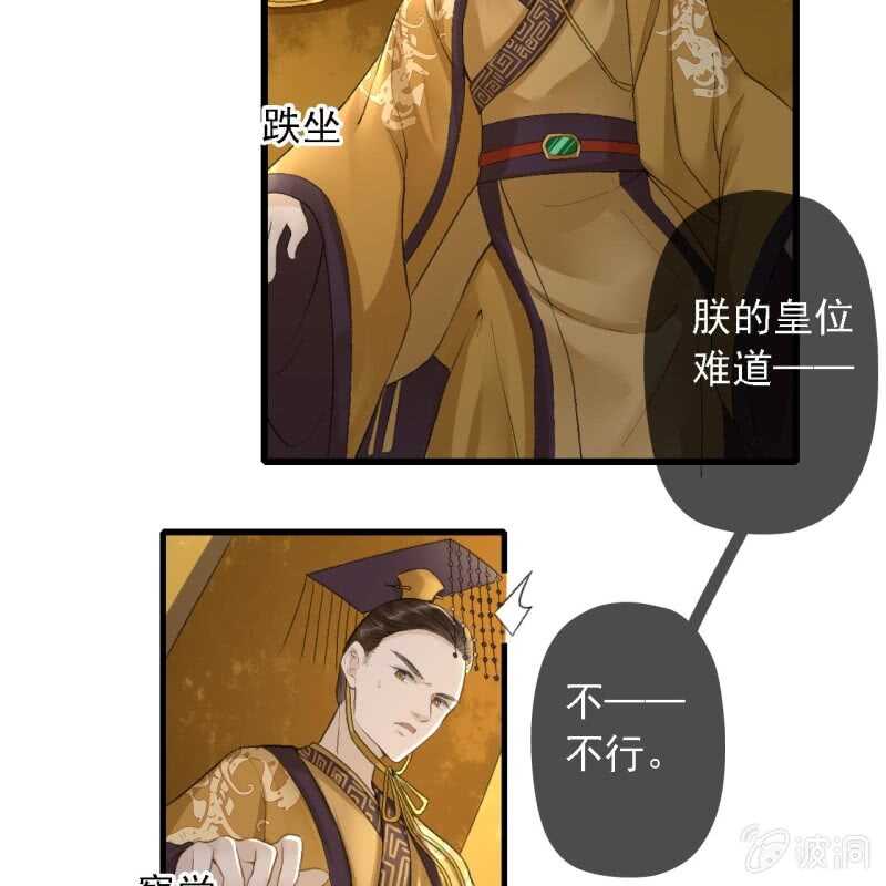 第 53 页