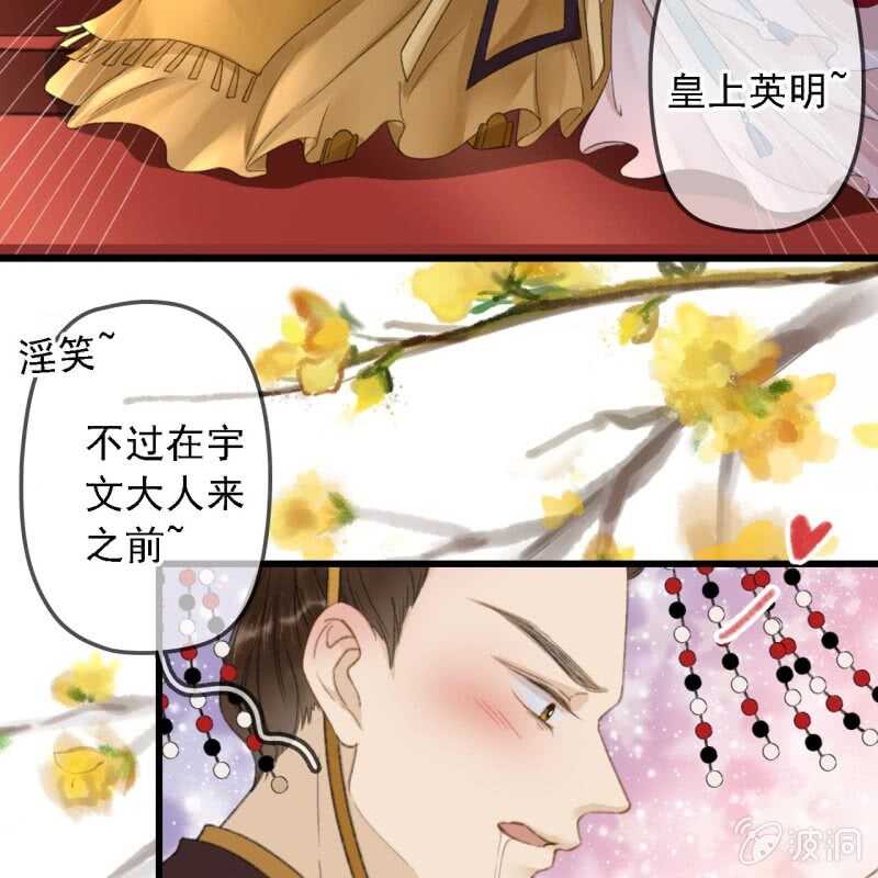 第 29 页