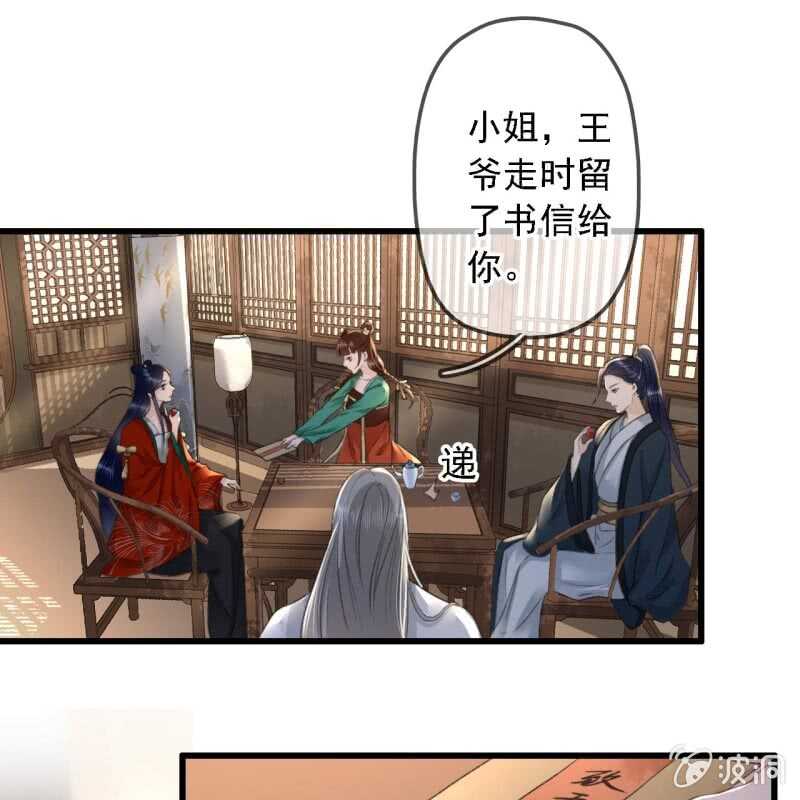第 29 页