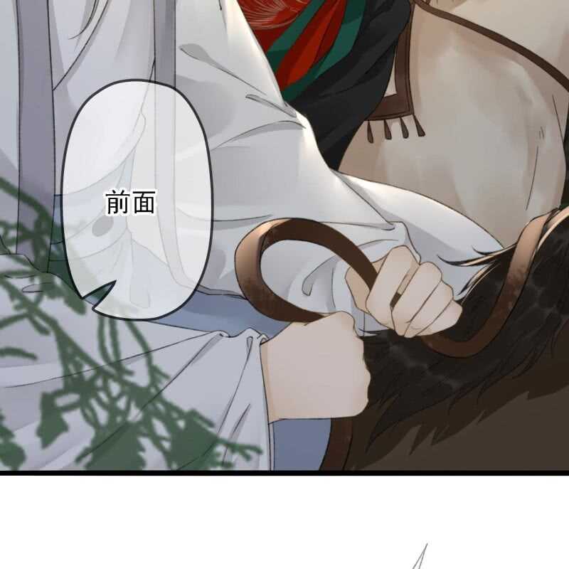 第 48 页