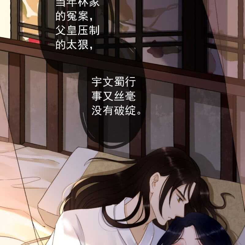 第 50 页