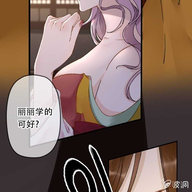 第 33 页