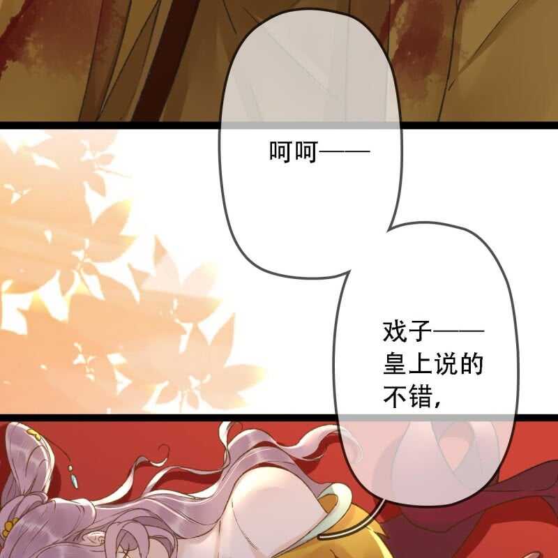 第 50 页