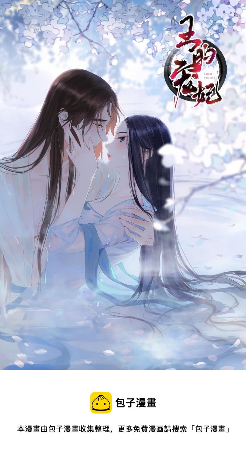 第 53 页