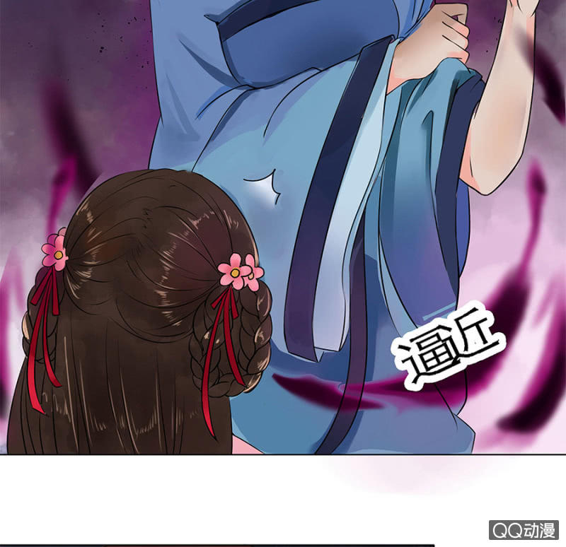 第 31 页