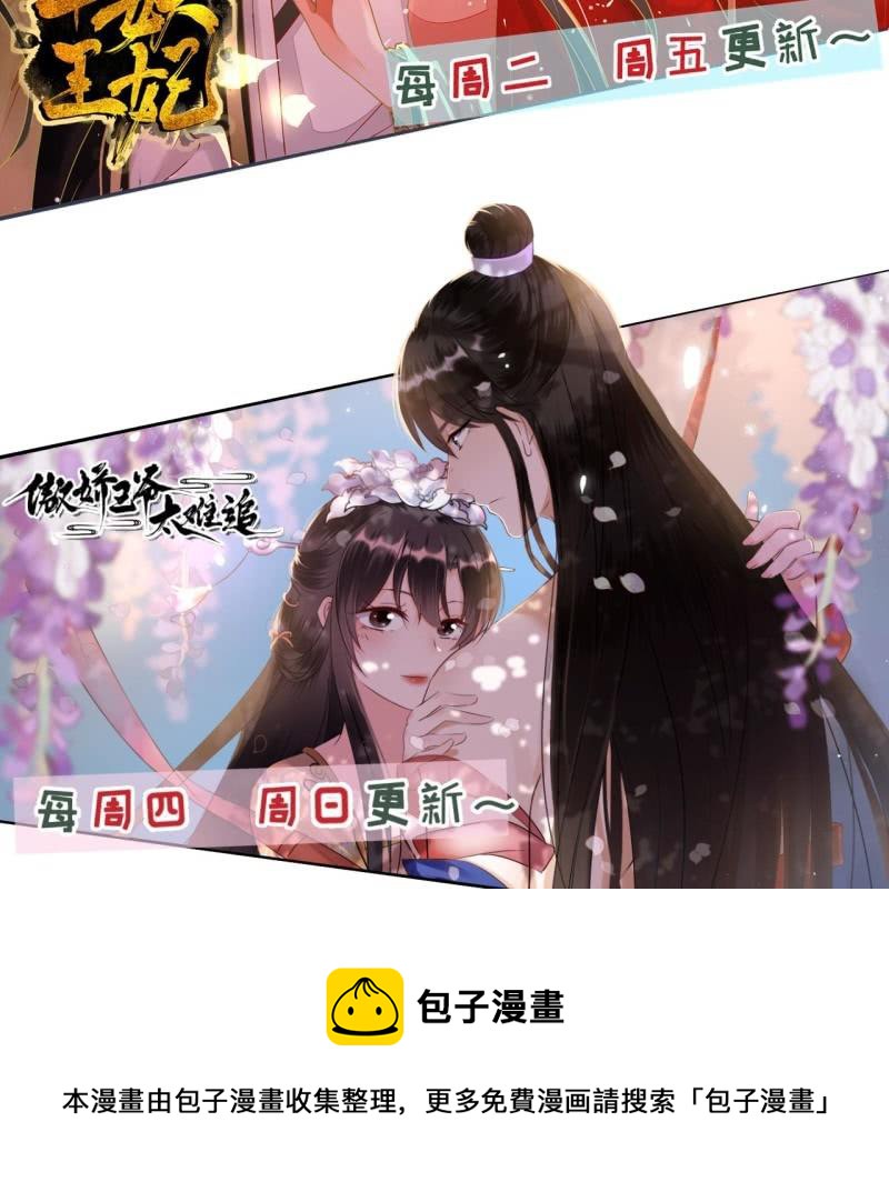 第 53 页