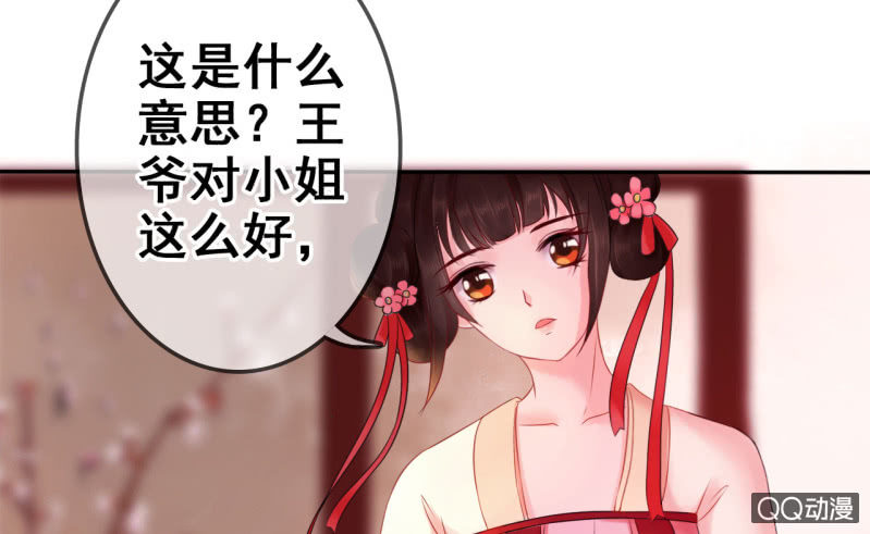 第 48 页