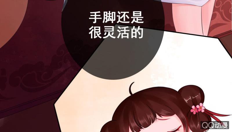第 56 页