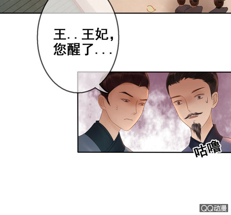 第 31 页