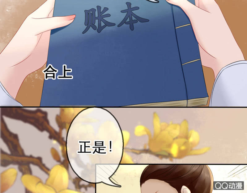 第 47 页