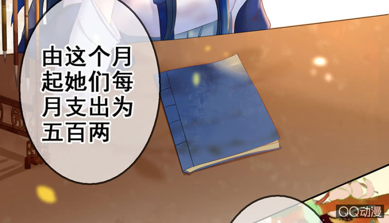 第 50 页