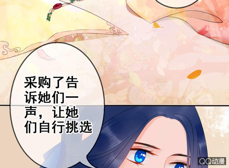 第 53 页