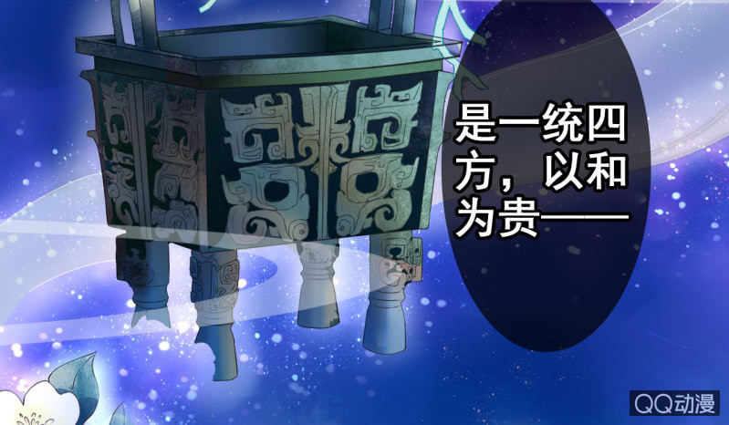 第 53 页