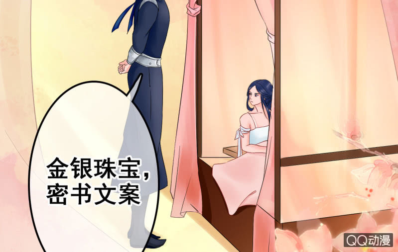 第 50 页