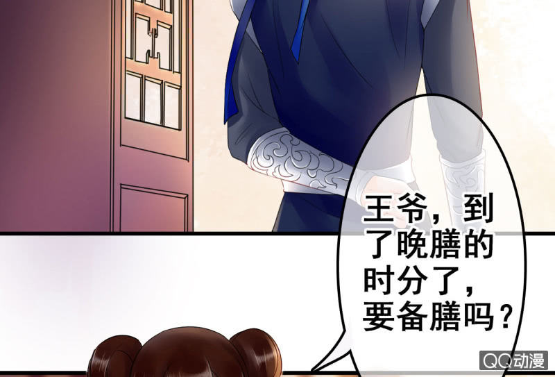 第 43 页