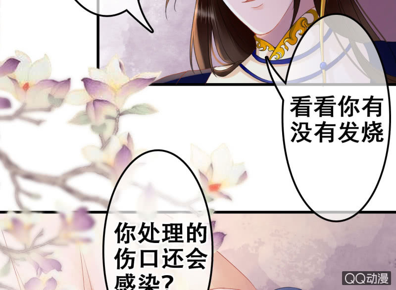 第 44 页