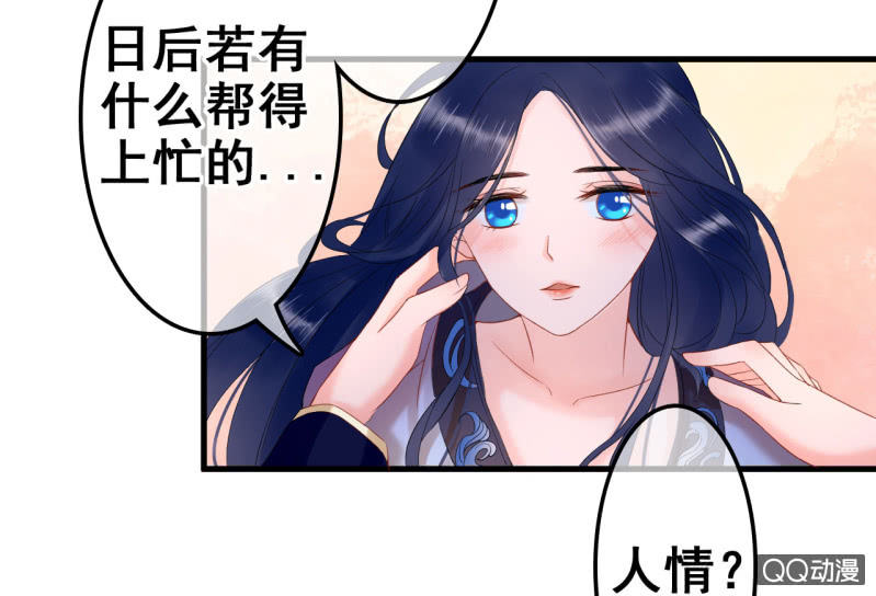 第 51 页