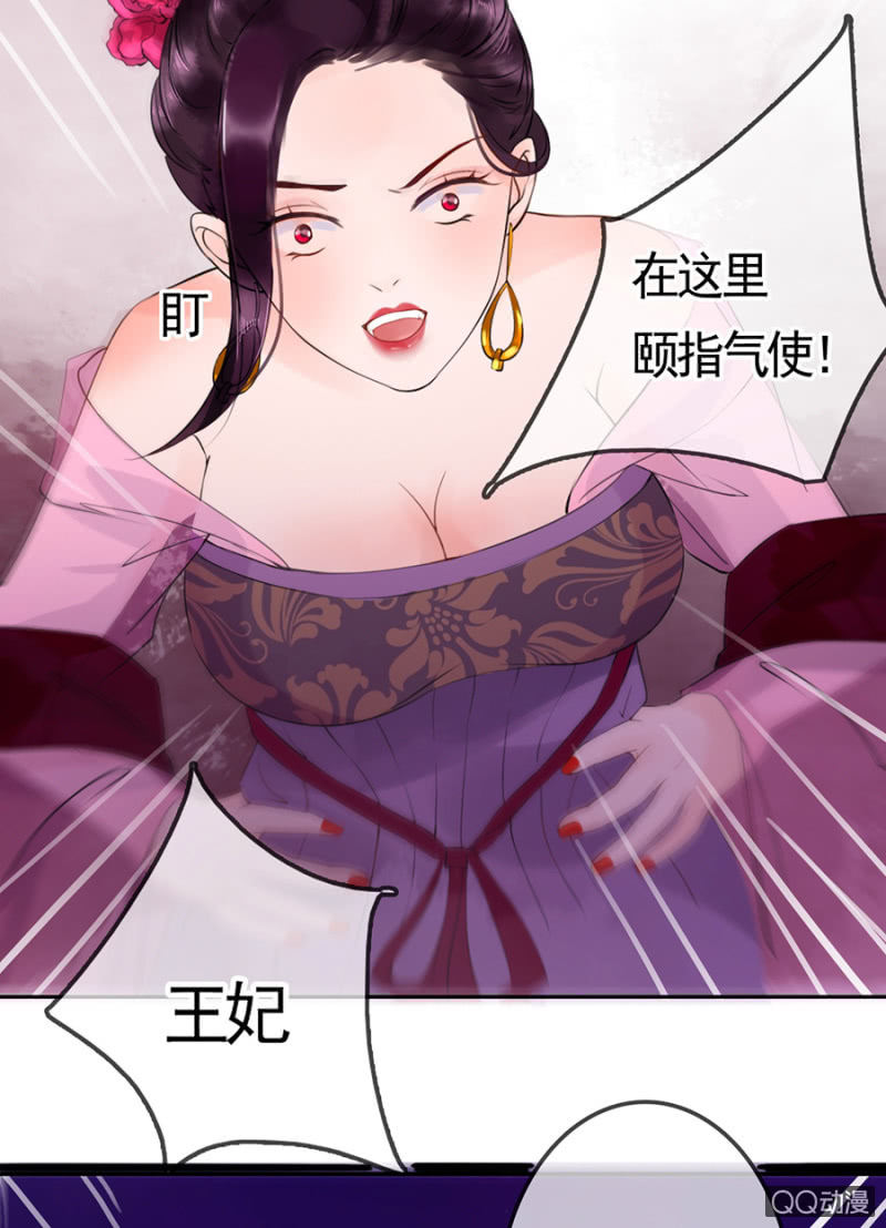 第 30 页
