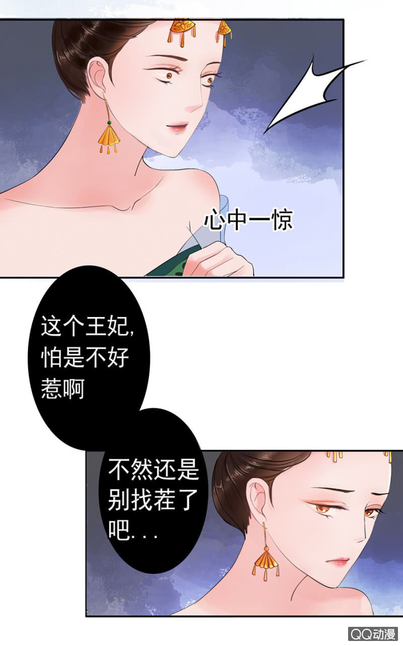 第 34 页