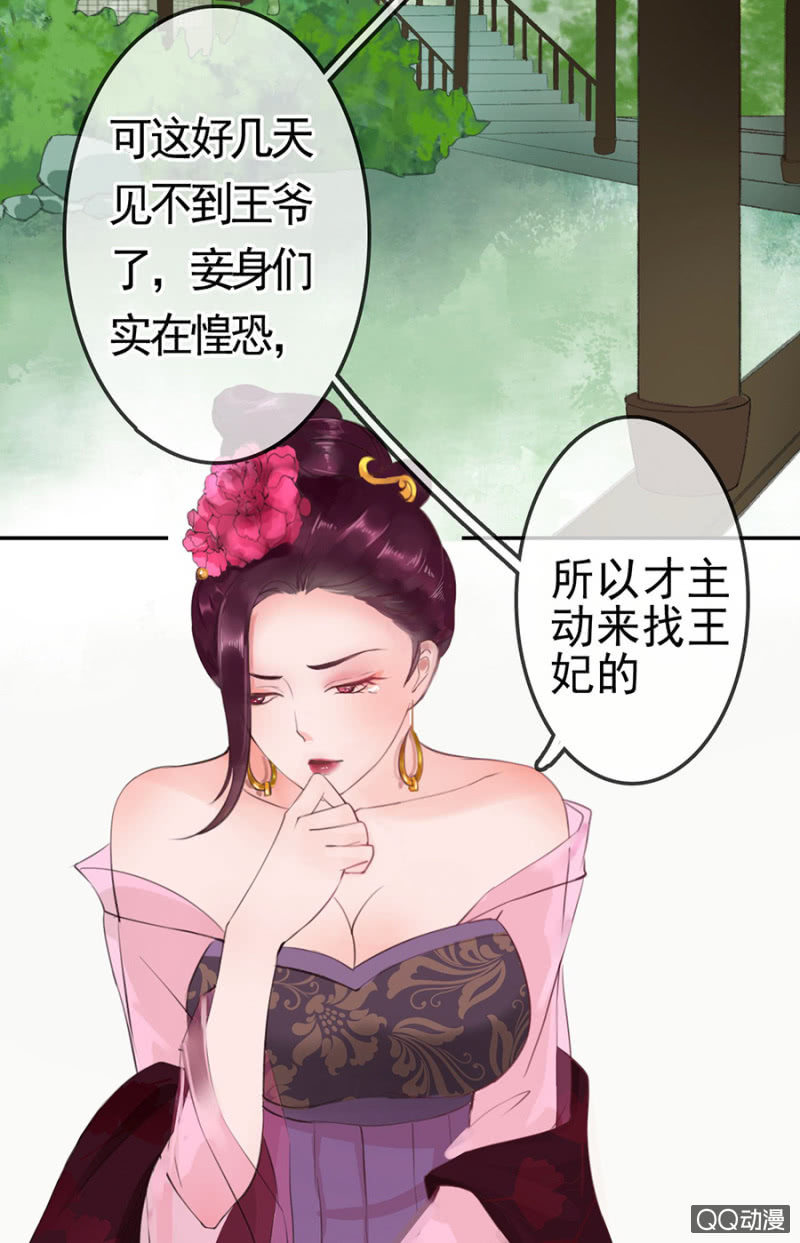 第 36 页