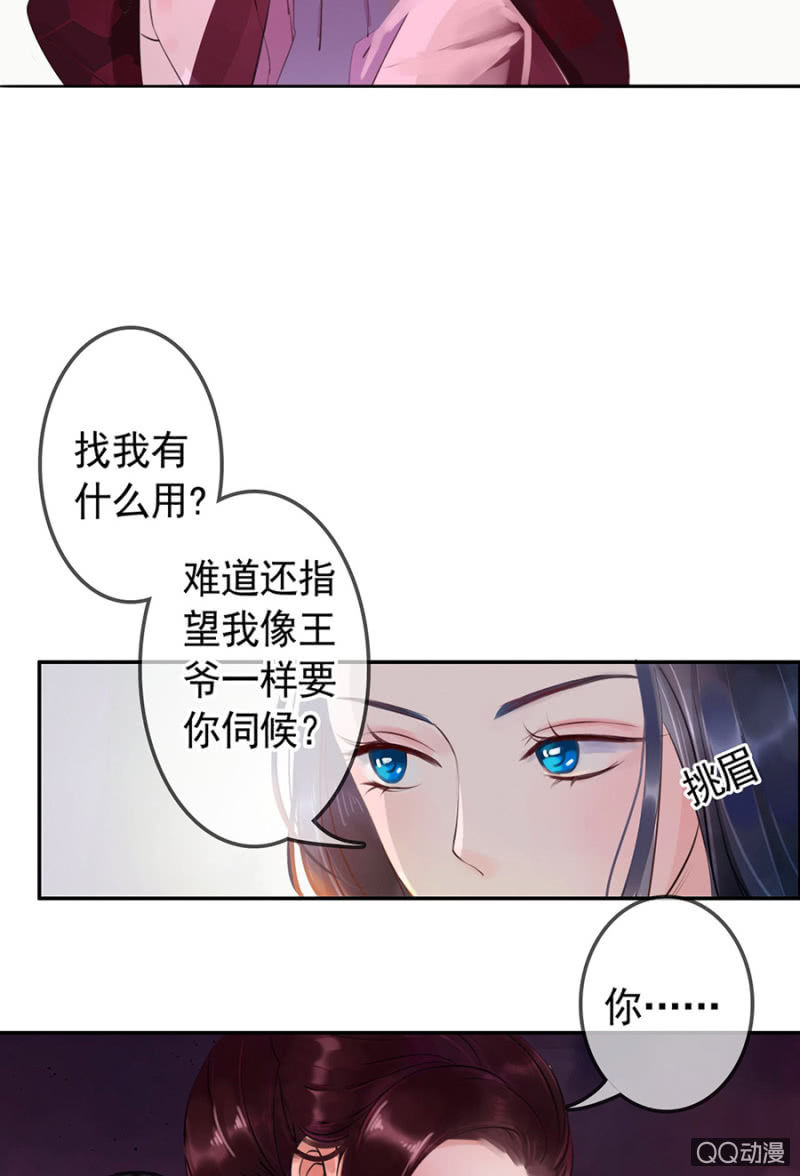 第 37 页