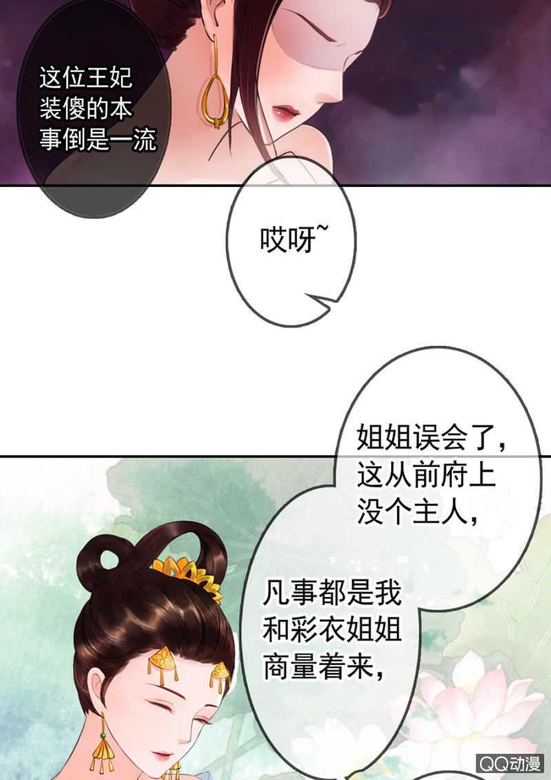 第 38 页