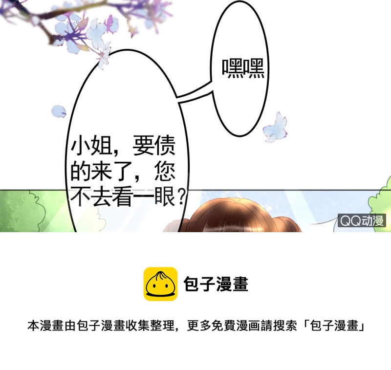 第 49 页