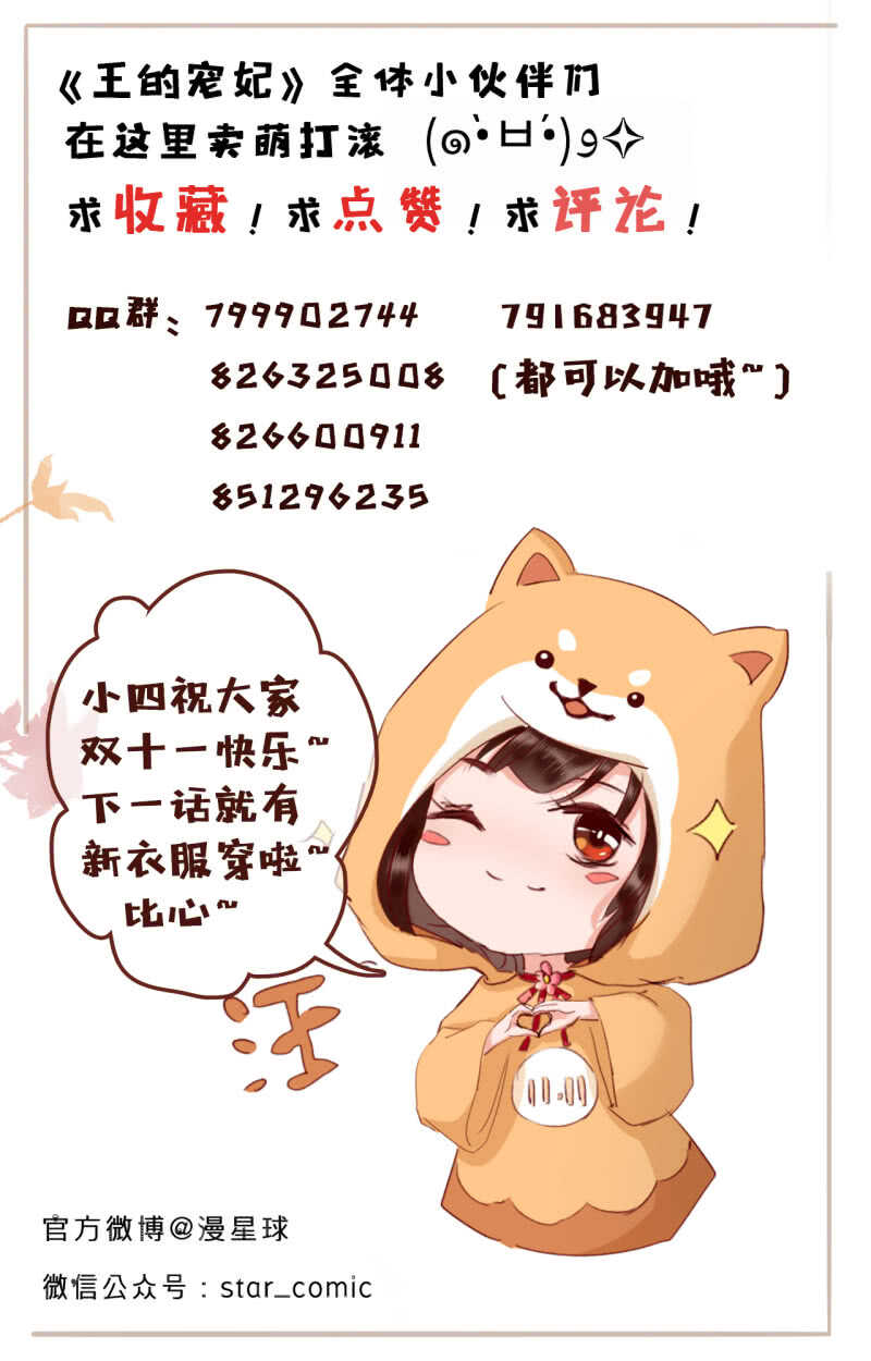第 51 页