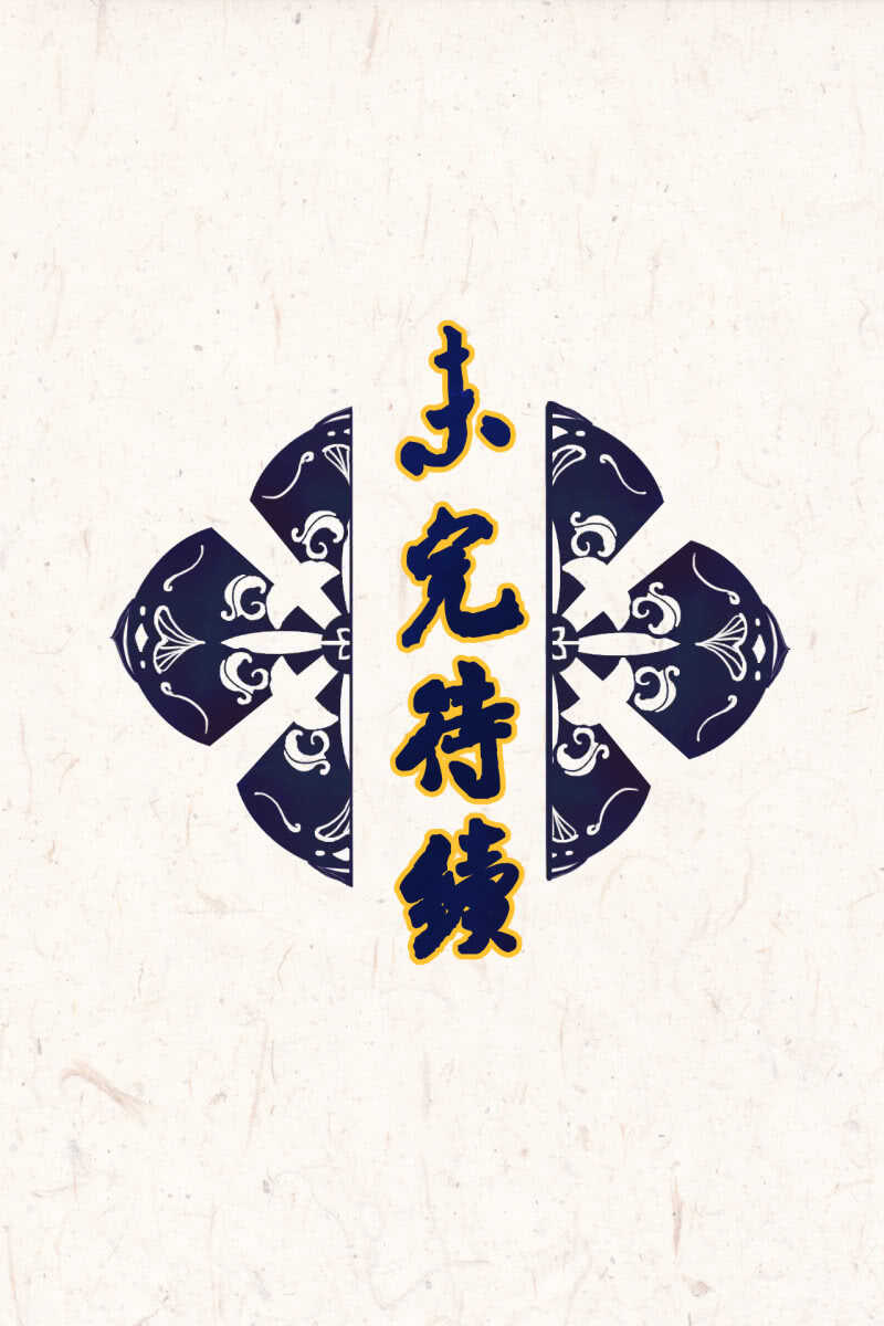 第 47 页