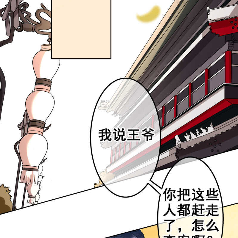 第 35 页