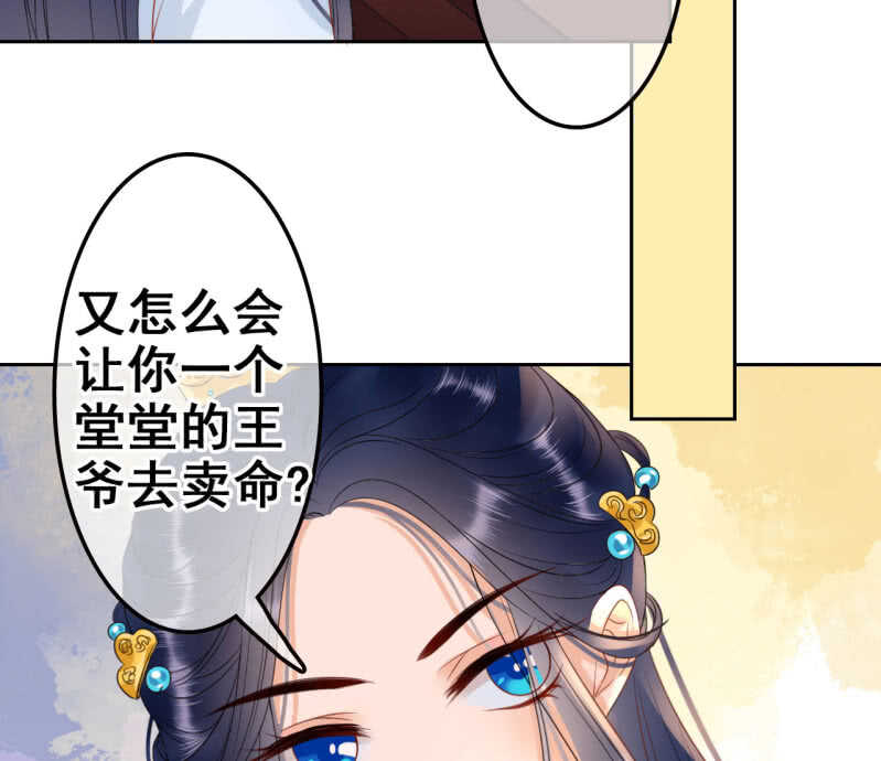 第 35 页