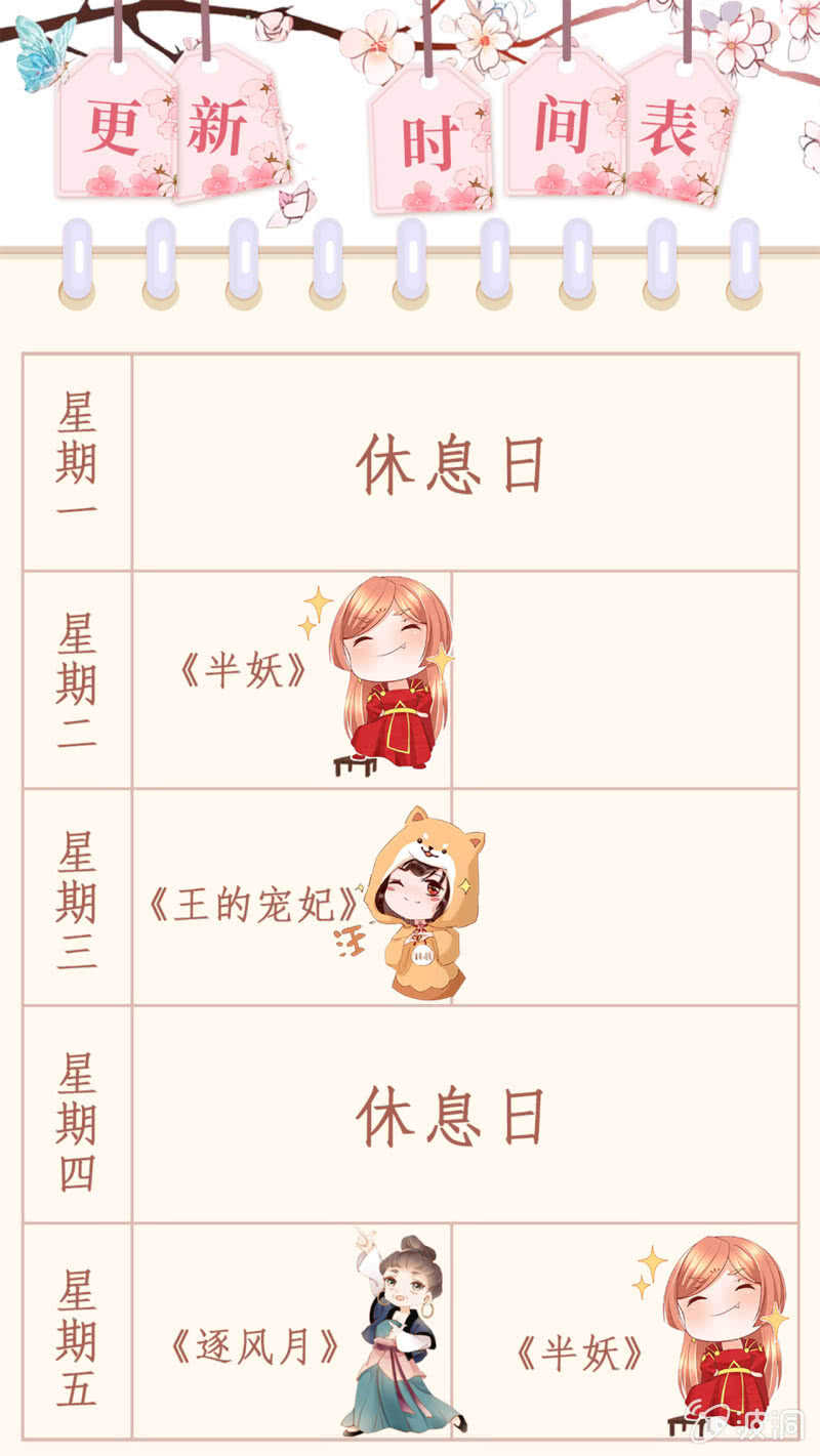 第 54 页