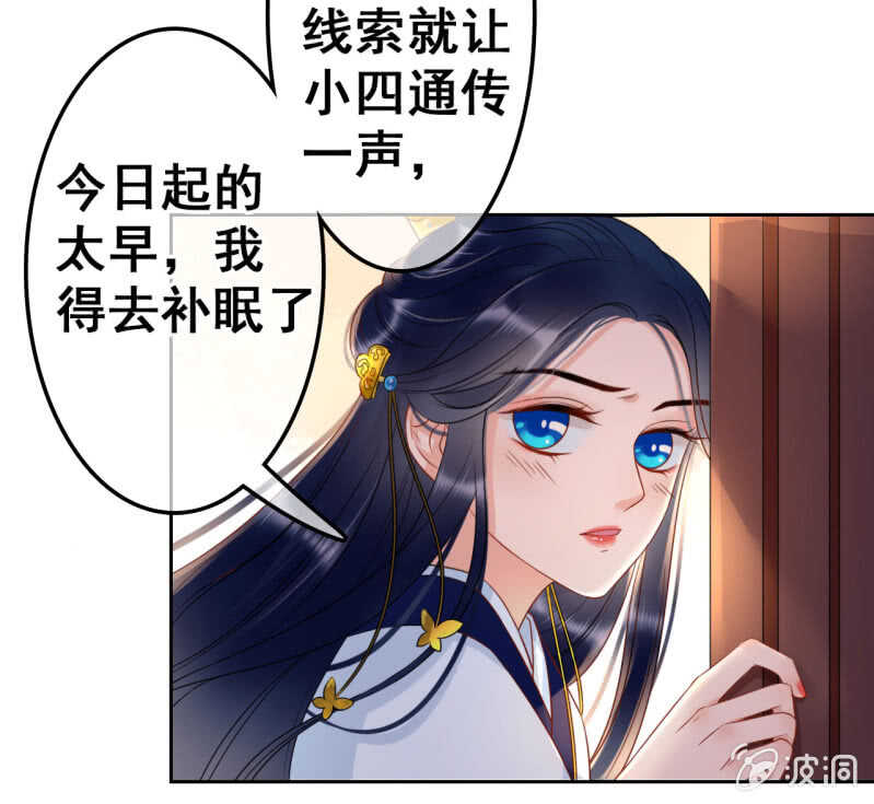 第 48 页