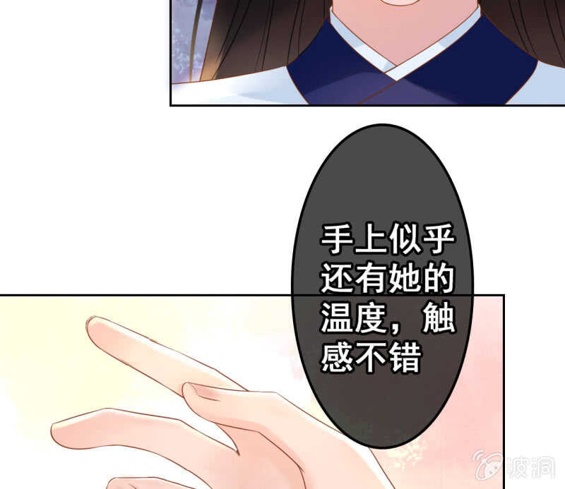 第 52 页