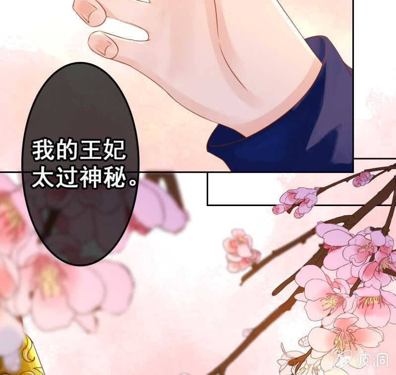 第 53 页