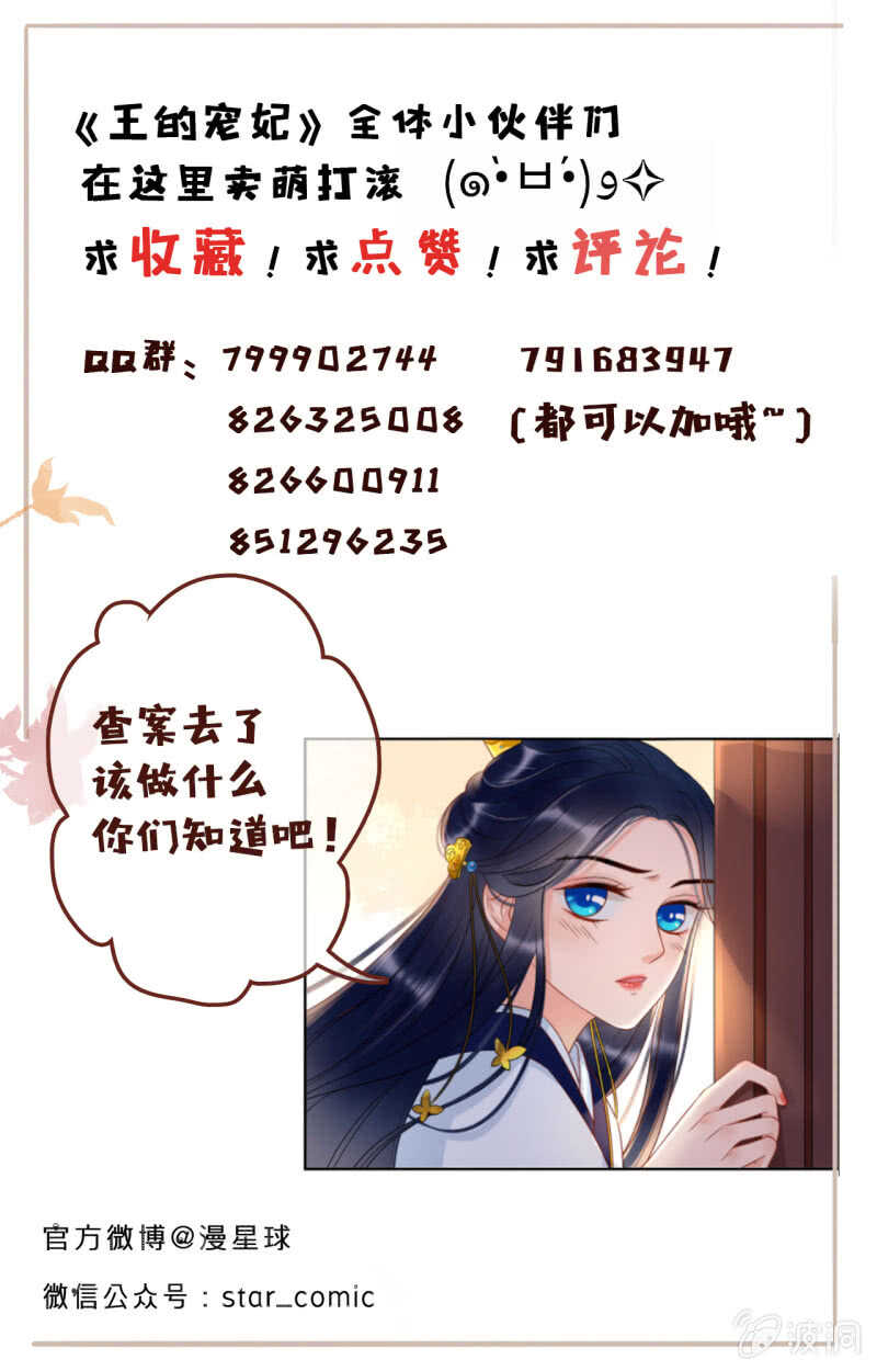 第 58 页