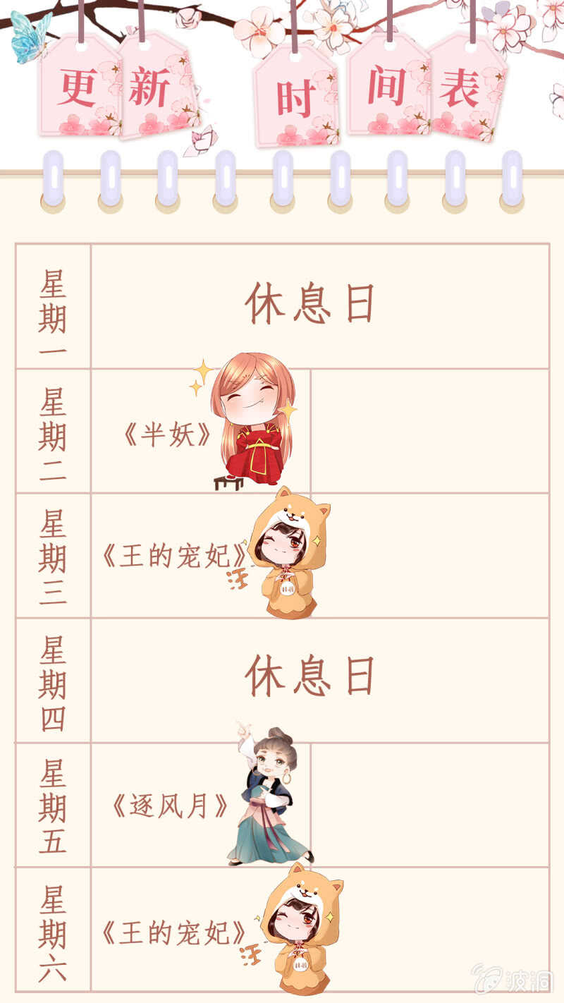 第 60 页