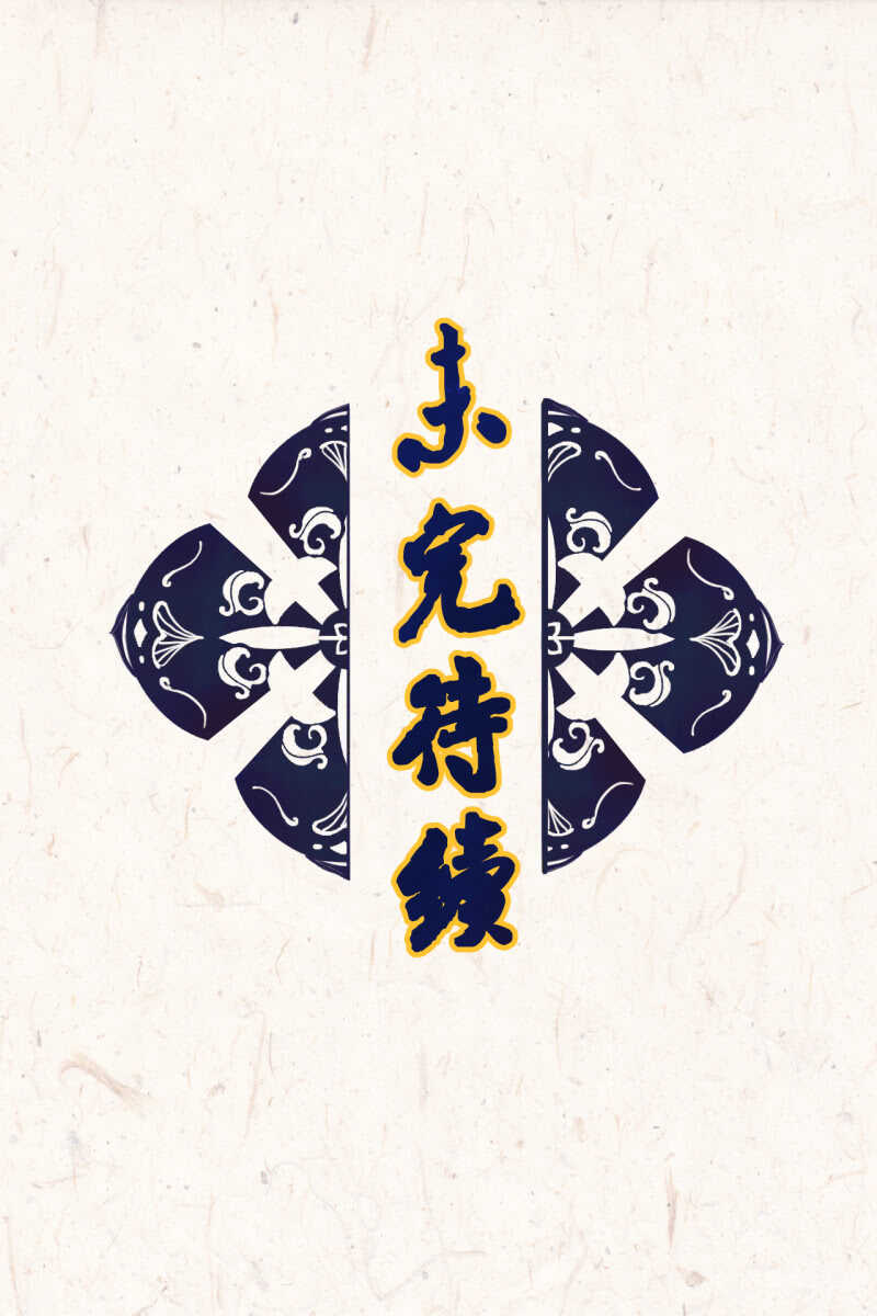 第 49 页