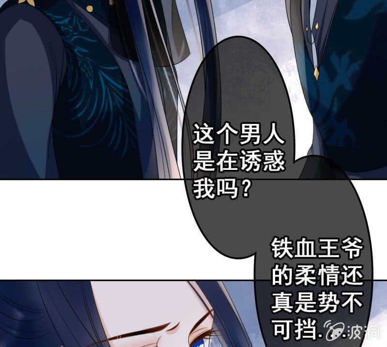 第 48 页