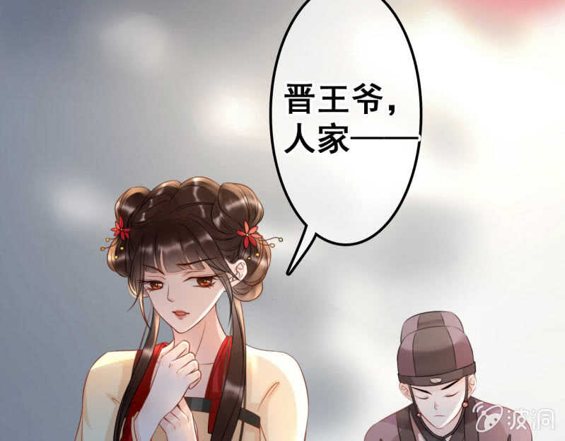 第 36 页