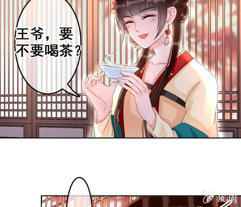 第 32 页