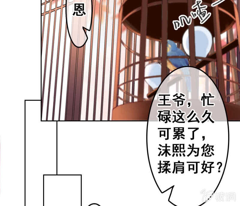 第 33 页