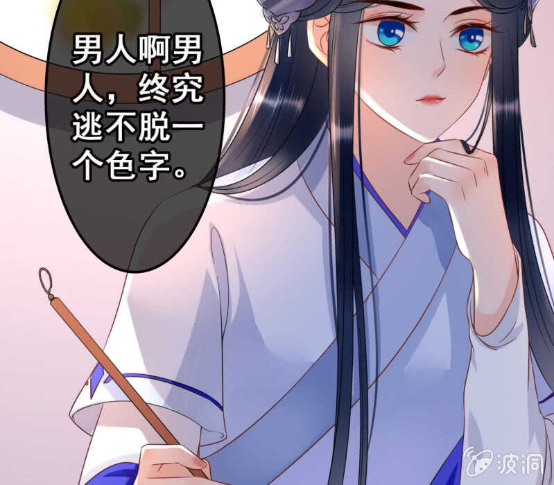 第 43 页